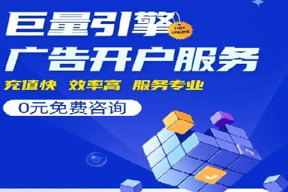 行业领先企业的SEM优化之路