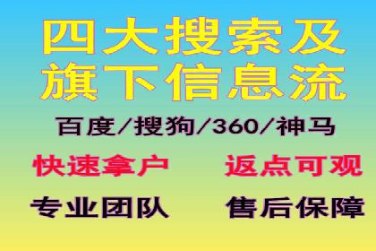 案例分析：如何提高百度推广点击率