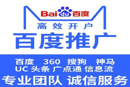 知乎平台信息流广告的传播路径及案例研究