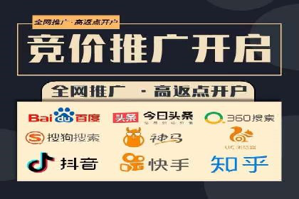 案例解读：网络推广竞价助力企业抢占市场先机