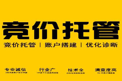 信息流开户返点揭秘：案例分析成功赚取高额返利